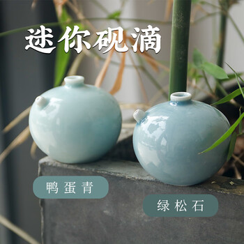 一海堂 文化 水滴 水壶 文房砚滴 景德镇原矿陶瓷墨滴文房四宝青瓷摆件砚滴研磨 迷你砚滴-绿松石款