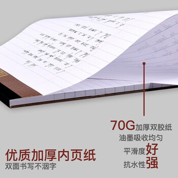 凯萨(KAISA)VERITAS系列拍纸本美式A4/50张记事本笔记本加厚纸工作记录本草稿本 2本装 凯萨(KAISA)VERITAS系列拍纸本美式A4/50张记事本笔记本加厚纸工作记录本草稿本 2本装