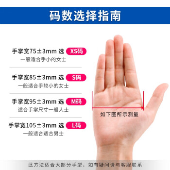 嘉湛力一次性乳胶手套加厚 科研实验室100只/盒 无粉 M码