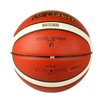摩腾(molten)篮球 7号标准B7G3360吸湿PU舒适手感标准比赛训练篮球BG3360 摩腾(molten)篮球 7号标准B7G3360吸湿PU舒适手感标准比赛训练篮球BG3360