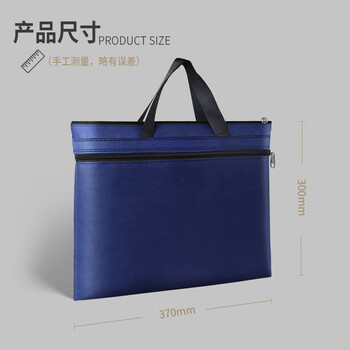 递乐 手提文件袋手提袋帆布公文包定制帆布办公用品双层商务会议资料袋事务包 1404蓝色 发票