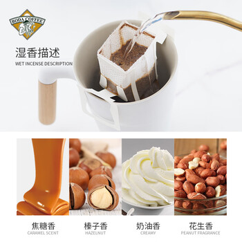 博达（O-BODA COFFEE）博达BODA咖啡 蓝山挂耳咖啡10g*50片 滴漏式挂耳 研磨黑咖啡