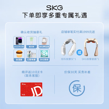 skg4076颈椎按摩器怎么样质量大揭秘！