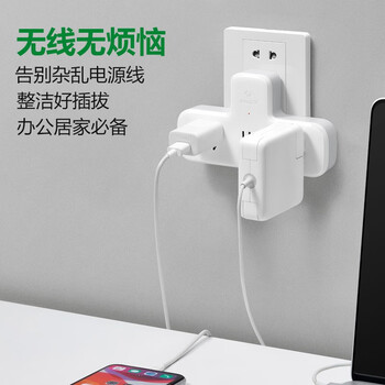 公牛（BULL）插座扩展器一转三/一转多插座/转换插头/转换器/插排 适用卧室、厨房 品字形3位无开关 GN-9603