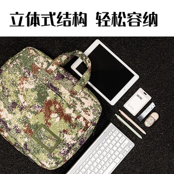 得力（deli）事务包公文包 大容量资料包文件袋手提包电脑包男 加厚立体丛林迷彩包绿