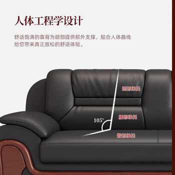 慕典办公室沙发简约接待室办公沙发商务会客沙发木角几60*60*45cm