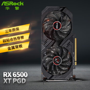 华擎RX|华擎RX 6500 XT Phantom Gaming D显卡到底怎么样，参数如何！