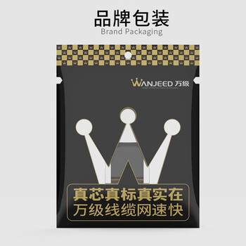 万级（WANJEED）网络延长器 六类模块连接器RJ45双通头屏蔽Cat6类千兆网线直通对接延长器 10个装1-11841