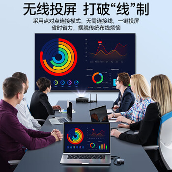山泽 无线投屏器 HDMI高清办公企业级会议同屏器 适用笔记本电脑主机连接电视显示器投影仪50米传输 山泽 无线投屏器 HDMI高清办公企业级会议同屏器 适用笔记本电脑主机连接电视显示器投影仪50米传输