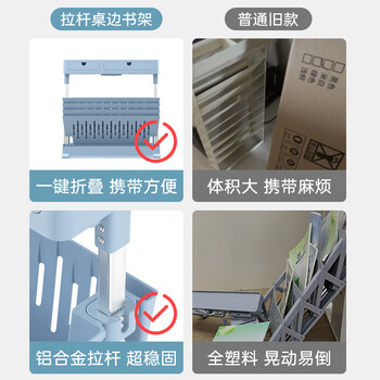 南国书香可移动桌边书架教室置物架书桌书立书本收纳书置物架书袋挂课侧边架高中生桌面整理神器