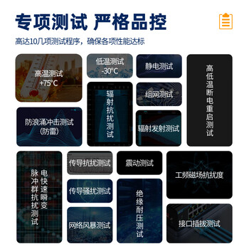慧谷 工业级光纤收发器交换机百兆单模单纤B端1光1电导轨式光电转换器SC接口 HG800-FE-311SM-25B