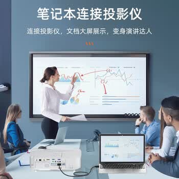 山泽(SAMZHE)DVI转VGA转接线 DVI24+1高清转换器 笔记本电脑投影仪显卡显示器连接线1.5米 DV15 山泽(SAMZHE)DVI转VGA转接线 DVI24+1高清转换器 笔记本电脑投影仪显卡显示器连接线1.5米 DV15
