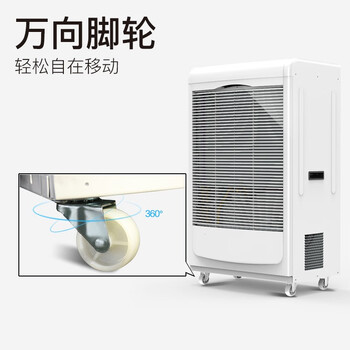 德业DY-6138EB除湿机真实使用感受,真相揭秘入手感受