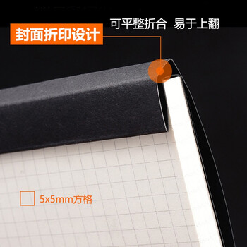 【全网低价】斯图(sitoo)拍纸本高颜值网格本可撕方格本A4简约大学生格子本a4加厚商务本子竖翻草稿纸草稿本 网格拍纸本 【全网低价】斯图(sitoo)拍纸本高颜值网格本可撕方格本A4简约大学生格子本a4加厚商务本子竖翻草稿纸草稿本 网格拍纸本