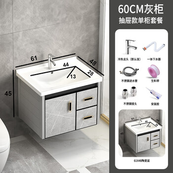 尚高浴室柜 太空铝合金洗手盆柜组合浴室岩板一体洗漱台卫生间陶瓷