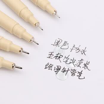 宝克（BAOKE）A5 手绘针管笔勾线笔画笔学生设计专用笔中性签字笔 黑色5支/盒