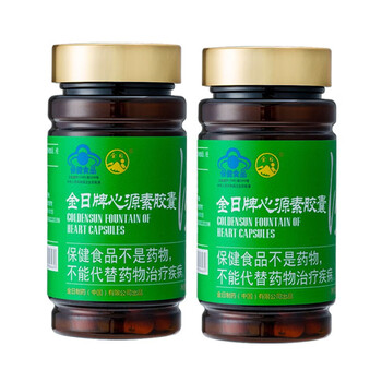 每满30030天狮益康胶囊03g150粒耐缺氧