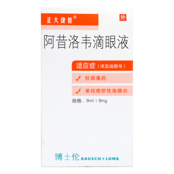 00碑林 和血明目片0.3g*60片￥34.00可樂必妥 左氧