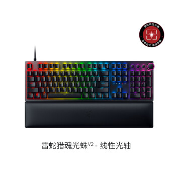 雷蛇（Razer）猎魂光蛛V2 线性光轴 机械键盘 有线键盘 游戏键盘 吃鸡 电脑键盘 104键 RGB灯效 带腕托