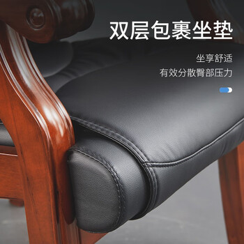 奈高（NAIGAO）奈高办公椅会议椅实木椅洽谈椅电脑椅无扶手皮革皮制椅靠背椅