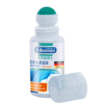 贝克曼博士(Dr.Beckmann)去渍滚珠 75ml 羽绒服油污清洁衣物干洗剂免洗去污去油渍应急神器 贝克曼博士(Dr.Beckmann)去渍滚珠 75ml 羽绒服油污清洁衣物干洗剂免洗去污去油渍应急神器