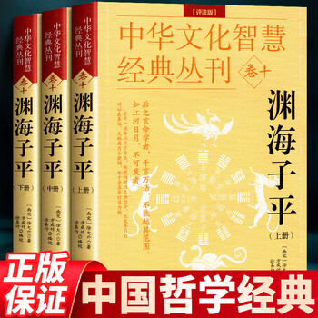 窮通宝鑑 Amazon.com: 正版穷通宝鉴（上下册） 中国古代命理学名著文白