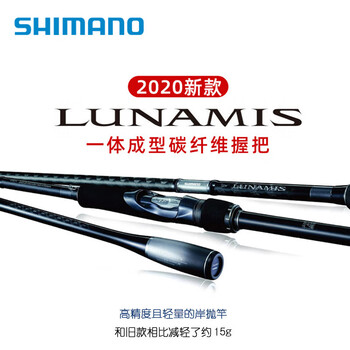 M调枪柄直柄鱼竿 路亚鱼竿新款全套装正品M调泛用直柄纺车轮