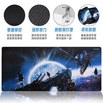 宜适酷（EXCO）星球战争900*400电竞超特大号型鼠标垫笔记本电脑键盘LOL游戏本动漫长办公桌垫子面无味厚6674