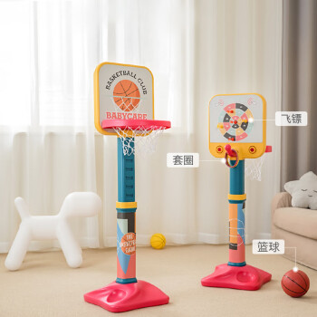 babycare儿童篮球架室内家用可升降篮球框宝宝投篮架宝宝户外运动健身玩具