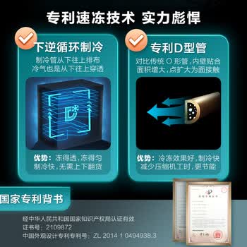 美的203L单温家用冰柜冷藏冷冻柜两用低霜小冰柜一级能效节能冷柜小型冰箱BD/BC-203KMD(E)焕新补贴
