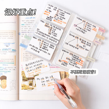 三年二班名片收纳册卡包收纳透明纽扣学习小卡收纳册便携式简约收藏夹名片夹大容量拍立得收集册 240卡位