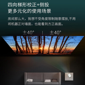 万播万播 T2 Max投影仪真实使用感受,真相揭秘入手感受