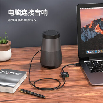 毕亚兹 USB外置独立声卡免驱 台式电脑笔记本usb转3.5mm音频接口耳机麦克风音响音箱头连接线转换器 Y23