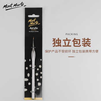 蒙玛特(Mont Marte)勾线笔 美术画画笔儿童水彩颜料软毛尼龙画笔 学生绘画排笔水粉丙烯油画笔套装MCG0126 速写 马克笔绘画 蒙玛特(Mont Marte)勾线笔 美术画画笔儿童水彩颜料软毛尼龙画笔 学生绘画排笔水粉丙烯油画笔套装MCG0126 速写 马克笔绘画