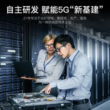 胜为电信级光纤跳线 LC-LC单模双芯3米 9/125低烟无卤光纤尾纤 SW-CS2LC-03D