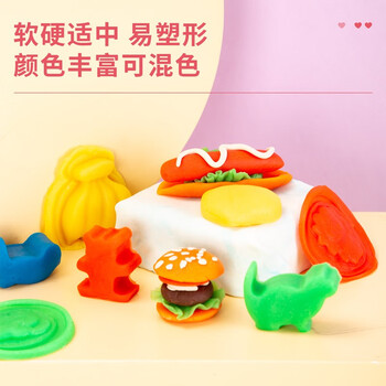 得力(deli)6色彩泥56g大杯装 幼儿园橡皮泥美术手工DIY材料玩具宝宝黏土非轻型粘土 儿童生日开学礼物