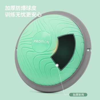 PROIRON普力艾 平衡波速球加厚半圆平衡球普拉提健身塑形家用拉力绳 紫