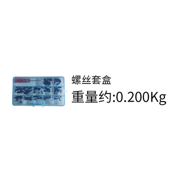 索厉 笔记本沉头螺丝套装/含12种螺丝/带螺丝刀/70003