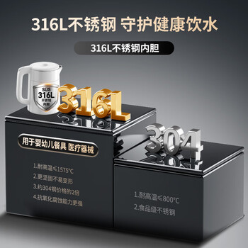 九阳（Joyoung）茶吧机饮水机彩色触控大屏 316L无缝内胆烧水壶 下置水桶立式泡茶机冷热型可制冷电热水壶WH228C