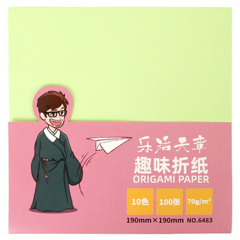 天章 (TANGO)手工折纸DIY彩纸19*19cm/儿童学生手工剪纸几何图案折纸幼儿园早教 100张10色70g 天章 (TANGO)手工折纸DIY彩纸19*19cm/儿童学生手工剪纸几何图案折纸幼儿园早教 100张10色70g