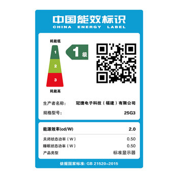 AOC25G3显示器质量怎么样?讲讲事实真相