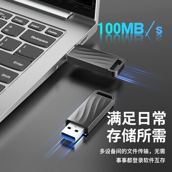 联想（Lenovo）64GB USB3.0 X3 Lite 大容量金属U盘 车载办公投标优盘 防震抗摔 高速读写 小巧迷你
