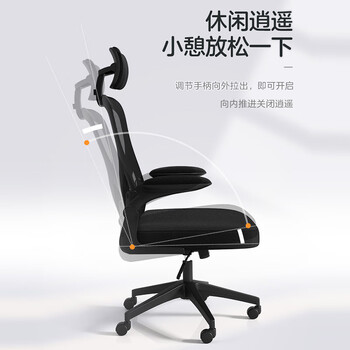 伯力斯电脑椅办公椅人体工学椅家用学习椅电竞椅职员椅BLS-YX-0629