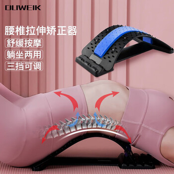 杜威克 腰椎舒缓器按摩腰部拉伸瑜伽辅助脊柱椎开背顶腰 磁石款 杜威克 腰椎舒缓器按摩腰部拉伸瑜伽辅助脊柱椎开背顶腰 磁石款