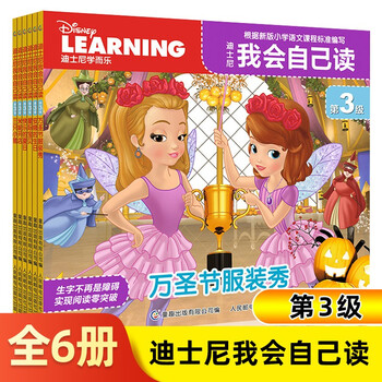 Disney Learning 我会自己读 全6巻セット 迪士尼我会自己读·第1级(1-6)(套装共6册): 9789900126669: Books