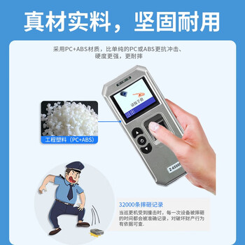 正钻 巡更棒巡更器手机巡更系统巡更机巡更仪保安巡更指纹照明打点器巡检器 Z-6500F
