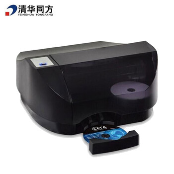 清华同方TF-20DVD-A档案级光盘刻录打印一体机 全自动DVD光盘刻录打印机 光盘刻录+打印封面 支持国产系统