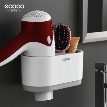 意可可（ecoco） 收纳吹风机架免打孔浴室置物架吸壁式卫生间风筒支架挂电吹风架子 北欧灰