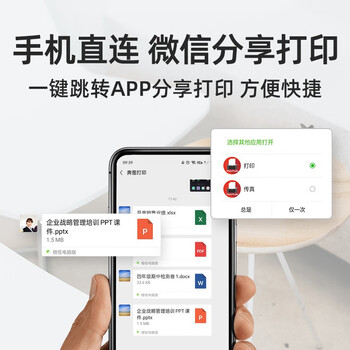 奔图P3022DWS打印机好不好优缺点实情？良心评测