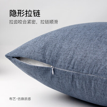 foojo抱枕靠垫纯色可拆洗抱枕沙发靠垫床办公室靠枕孔雀蓝 45*45cm foojo抱枕靠垫纯色可拆洗抱枕沙发靠垫床办公室靠枕孔雀蓝 45*45cm